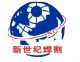 Qingdao   New  Century   Welding   Equipment   Co., Ltd
