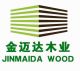 shandong yunchen jinmaida wood CO., LTD