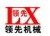 Xinxiang leading light industry machinery co., LTD