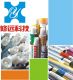 Wuhan Longway Aluminum Collapsible Tube Co., Ltd.