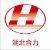 Hubei Heli Special Automobile Manufacture Co., Ltd