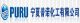 Ningxia Puru Chemical Co., Ltd.