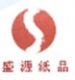 Weihui City Shengyuan Paper Products Co., Ltd