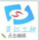 ShenZhen LingJiang Computer Technology CO., LTD