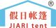Suzhou Jiari Tent Co., Ltd