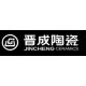 Jinjiang Jincheng Ceramics Co., Ltd.