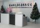Shenzhen Brother Home Furnishing CO., Ltd