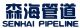 Hebei Senhai Pipeline Co., Ltd