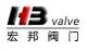 hebei hongbang valves co., ltd