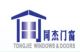 Guangzhou Tongjie Windows and Doors Co., LTD