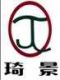 Shiyan QiJing Industry&Trading Co., Ltd