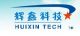 Guangzhou Huixin Mechanical and Electrical Equipments Engineering Co Ltd