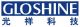 shenzhen GloshineTechnology Co., Ltd