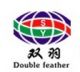  Jiangyin Double Feather Cable Co.ltd