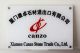 Xiamen Canzo Stone Trade Co., Ltd.