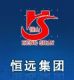 Henan Hengyuan Hoisting Machinery Co., Ltd.