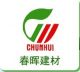 Langfang Chunhui Environmental Protection Building Materials Co., Ltd.