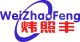 Zhongshan Weifeng Electrical Appliance Co., Ltd