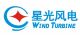 Qingdao Xingguang Wind Power generator C