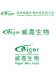 Hunan Vigor Bio-tech CO., LTD