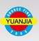 Dongguan Yuanjia Printing And Packaging Company Limited