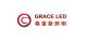 Grace LED Lighting Tech Limited