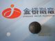 Anhui Ningguo Jinqiao Wear-resistant Materials Co., Ltd