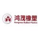 Taizhou Hongmao Rubber Plastics Co., Ltd