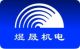  Yucheng Mechanical & Electrical Co., Ltd