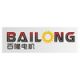 FUJIAN BAILONG ELECTRIC CO., LTD