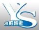 Handan Yongsheng Carbon Co., Ltd