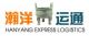 Shen Zhen Han Yang Yun Tong International Logistics Co., Ltd