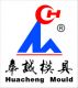 Taizhou Huacheng mould co., ltd