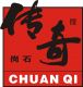 Guangdong Chuanqi Compound Stone Co., Ltd
