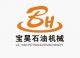 Baoji Baohao Petroleum Machinery Equipment Co., Ltd.