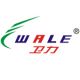Shenzhen Wale Security Equipment Co., Ltd