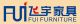 Zhongshan FUI Furniture Co., Ltd