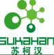 Sukahan(Weifang)Biology Technology Co., Ltd.