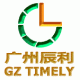 Guangzhou Timely Enterprise Service Ltd.