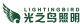 Zhongshan LightingBird Lighting Co., Ltd