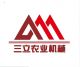 SanLi machinery manufacturing co., ltd