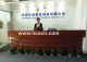 Shen Zhen NanChuangXing  Technology