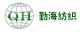 SHAOXING QINHAI TEXTILE CO., LTD