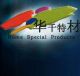 Beijing Huaqian Grouting Technology Co.,