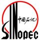 Sinopec Int'l (Chongqing)  Co., Ltd
