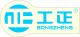 GongZheng Plastics Machinery Co., Ltd