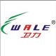 Shenzhen Wale Security Equipment CO., Ltd