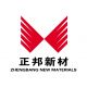 Zaozhuang Zheng Bang New Building Materials Co., Ltd.