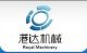 Zhangjiagang City Royal Machine Co., Ltd