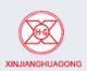 Ningjin Xinjiang Chemical Co., Ltd